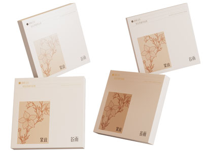 化妆品 补水面膜 美白面膜 面膜样机