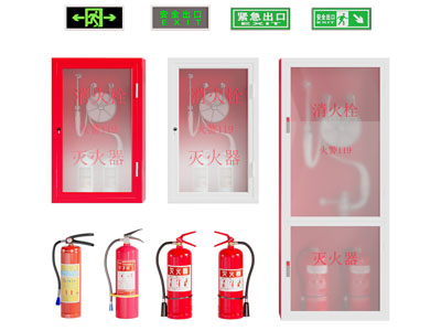 公用器材 灭火器消防设备 消防栓消防箱