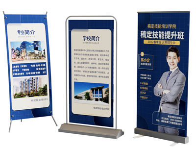 广告牌 广告展架 易拉宝