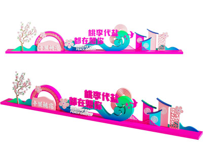 现代美陈 新中式美陈 桃花美陈 桃花活动装置 新中式活