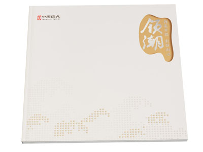 办公用品