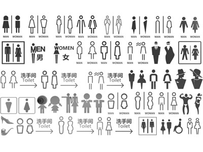 现代门牌 标识 指示牌