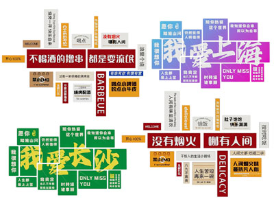 现代新中式挂件