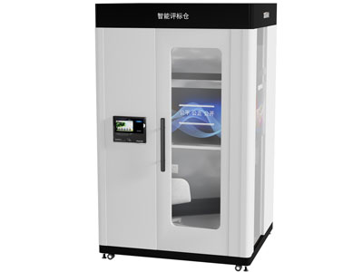 智能屏标仓 智能除湿工具柜