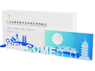 现代美陈