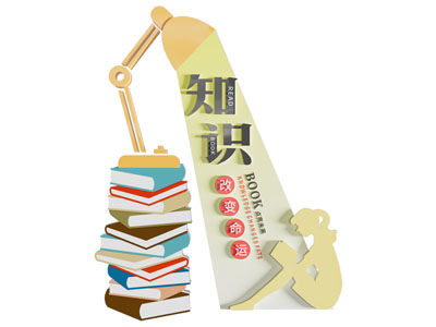 现代校园文化墙 宣传栏 背景墙