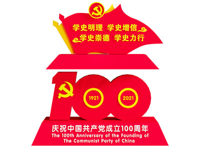现代党建雕塑小品