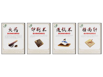 现代中式文化宣传挂画