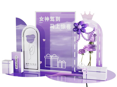 现代妇女节美陈 户外装置 舞台