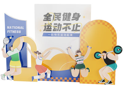 现代全民健身主题美陈 户外装置