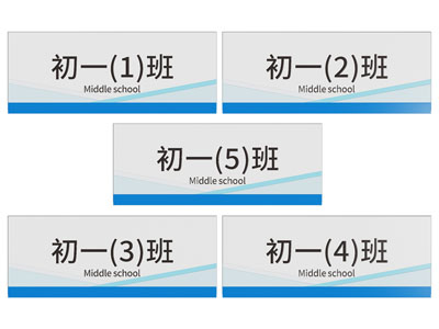 现代导视牌