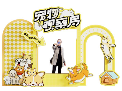 现代宠物主题美陈 户外装置