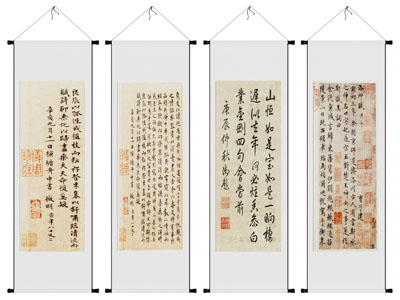 新中式中式字画