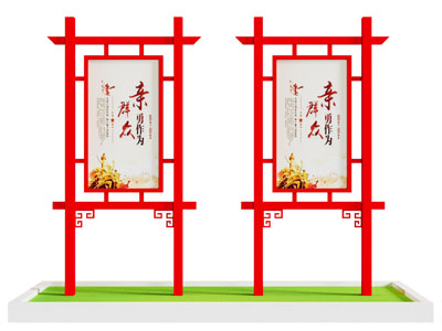 户外宣传栏设计方案