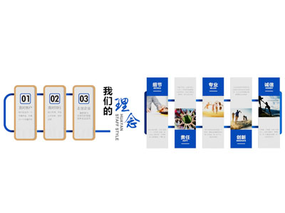 现代简约文化墙