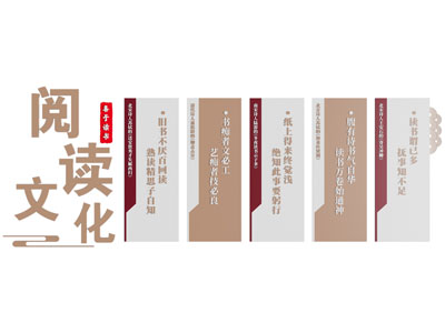 现代文化墙