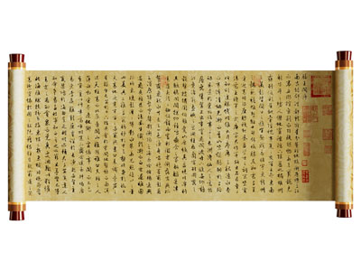 中式兰亭序 卷轴挂画 字画