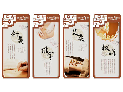 新中式中医馆挂画
