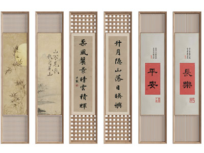 新中式挂画 书法字画
