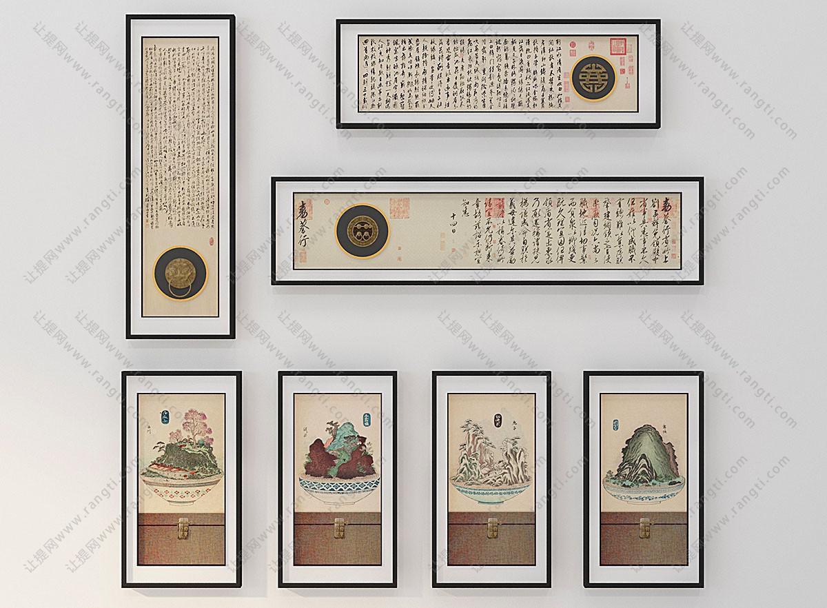 中式古典字画、立体画组合