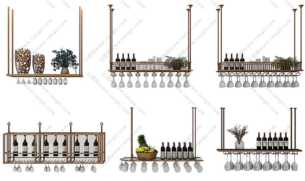 现代轻奢金属吊架酒柜、酒架组合