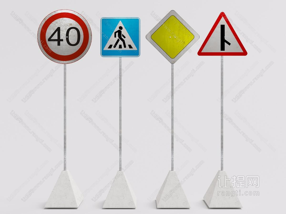 四种几何形状可站立的的交通指示牌