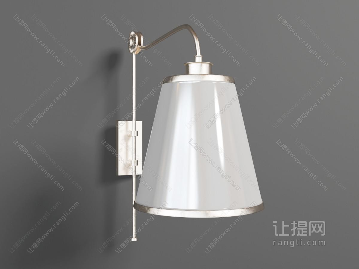 现代锥形灯罩壁灯