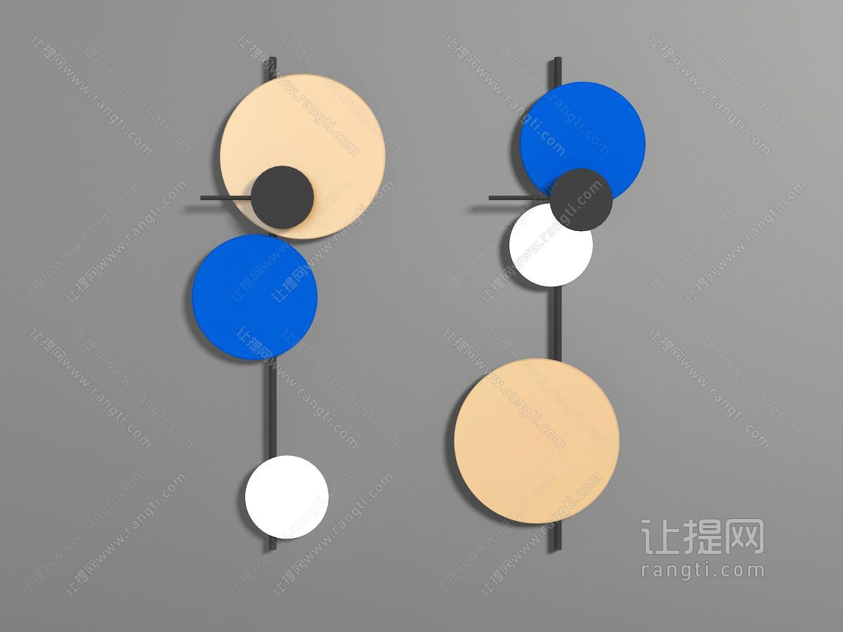 现代彩色圆片壁灯