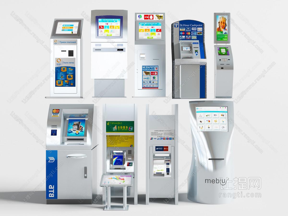 现代银行自动存取款机、取号机和查询机