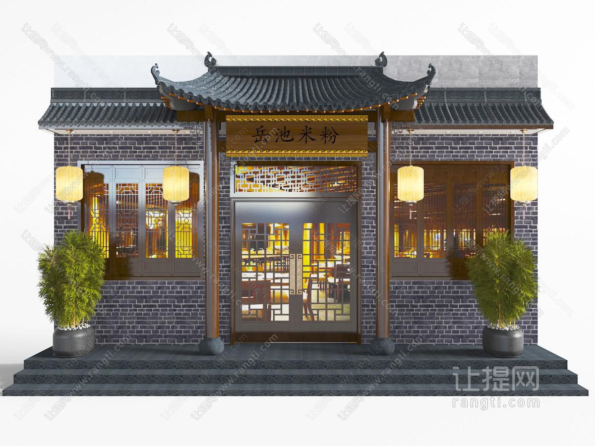 中式建筑餐厅门头
