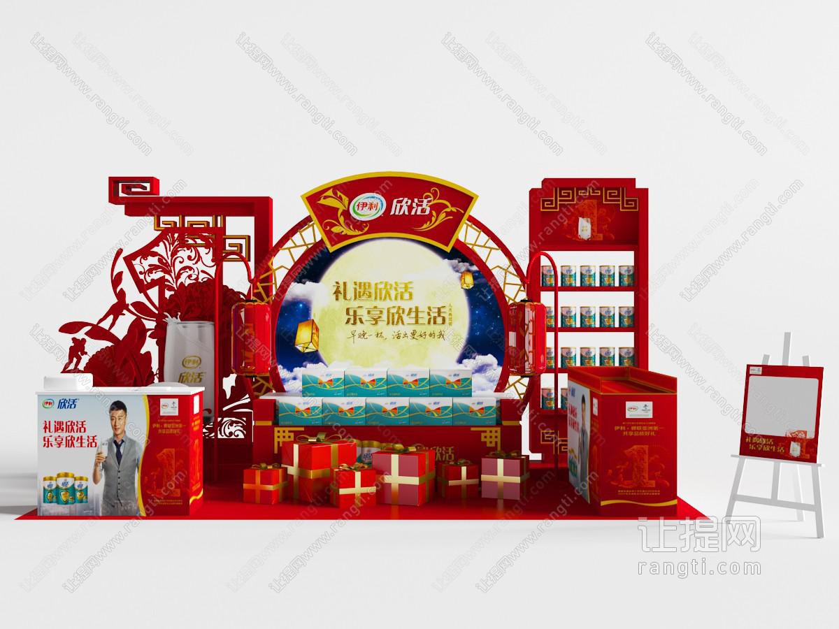 中式红色伊利广告摊位、摆台和展示柜