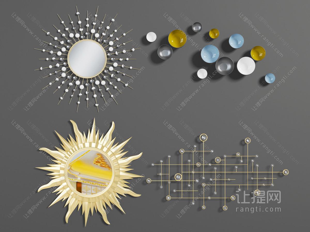 现代太阳造型的墙饰挂件