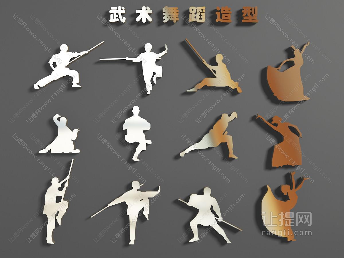 中式舞蹈武术造型的墙饰挂件
