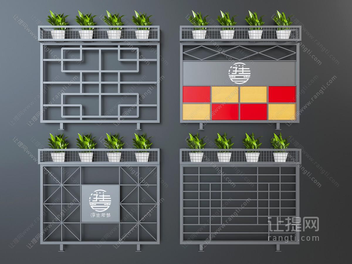 工业风带收纳功能的栏杆护栏