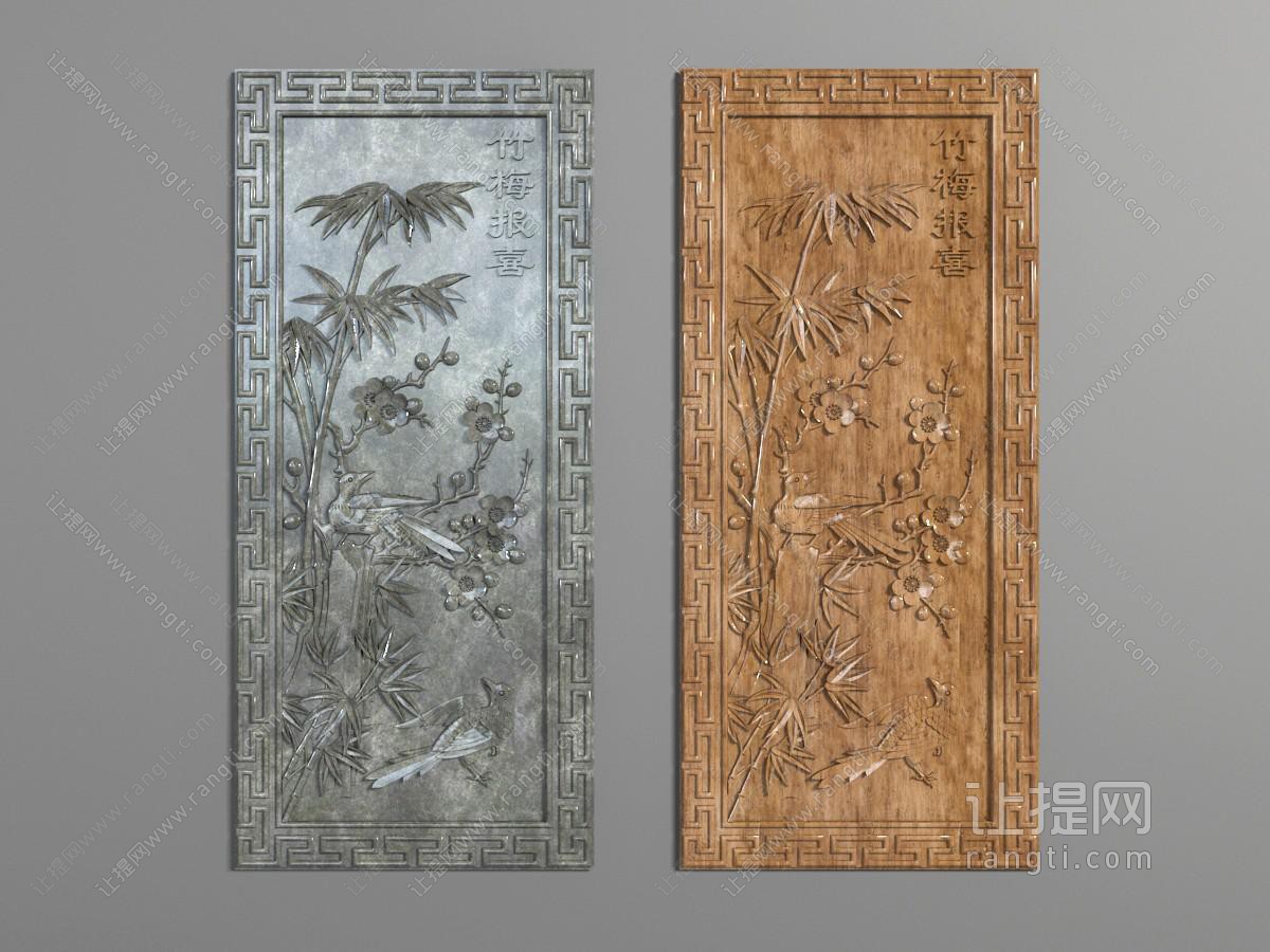 中式实木浮雕竹子梅花图案的装饰挂画