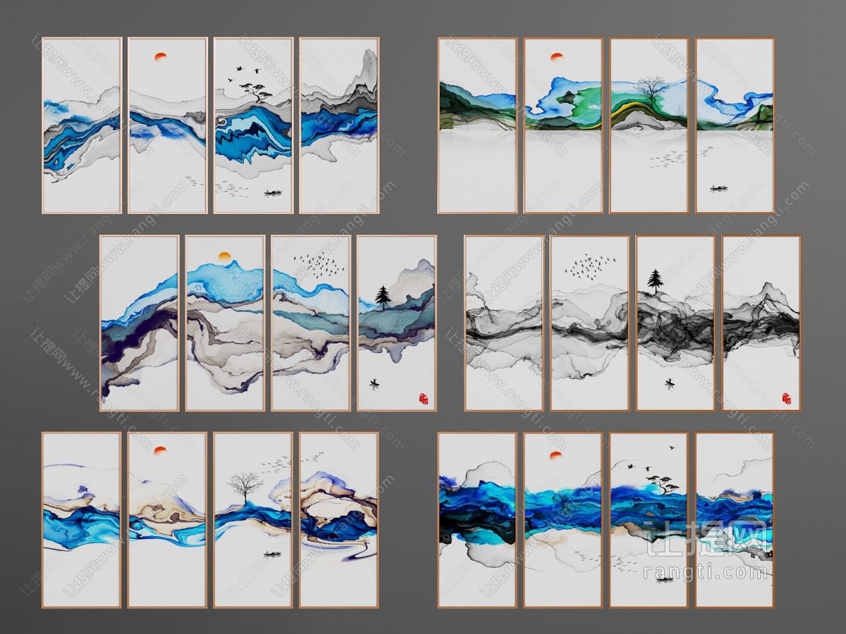 新中式蓝色四联水墨山水装饰挂画