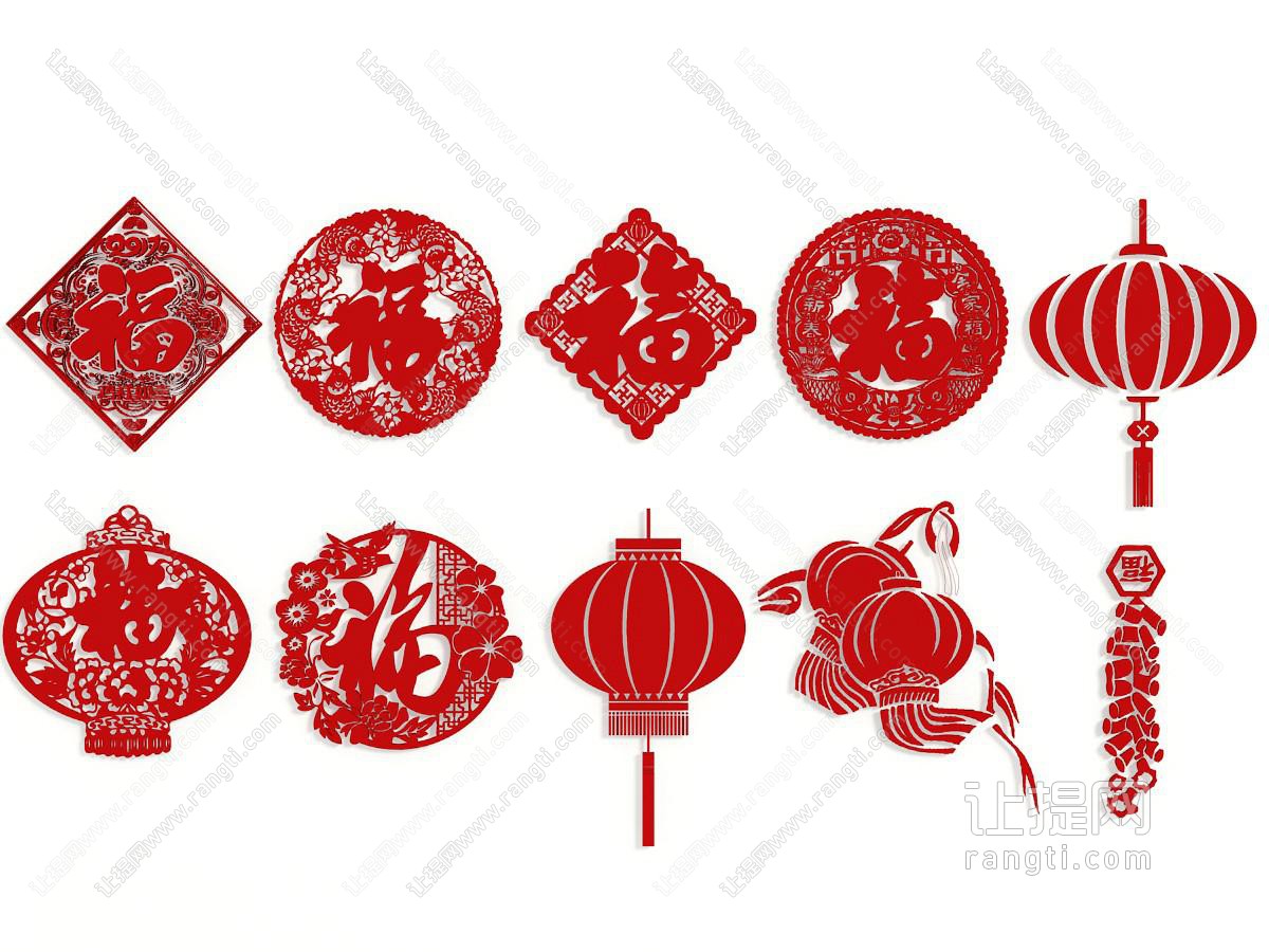 中式节日庆典剪花装饰挂件