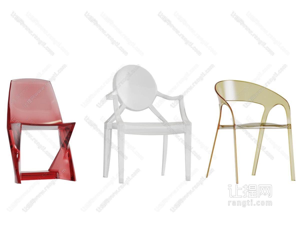 现代透明彩色休闲椅子