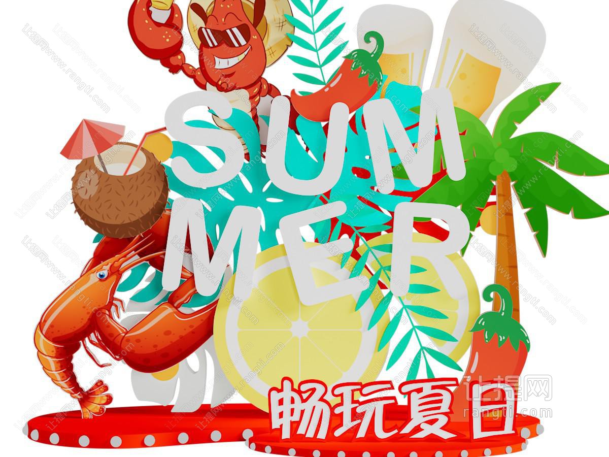 现代夏日主题美陈