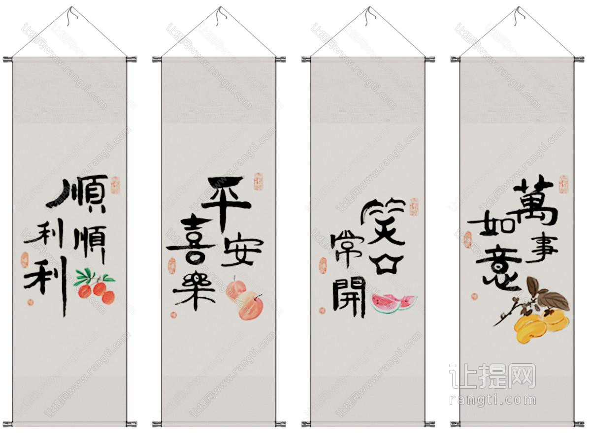 新中式书法字画装饰挂画