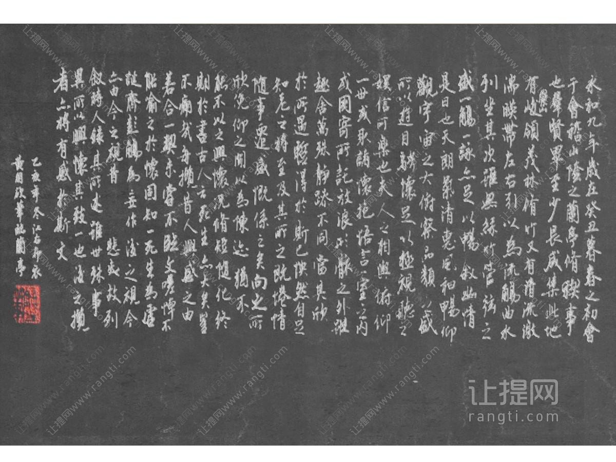 中式书法字画装饰挂画