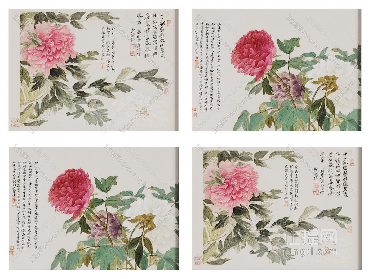新中式牡丹花卉装饰挂画