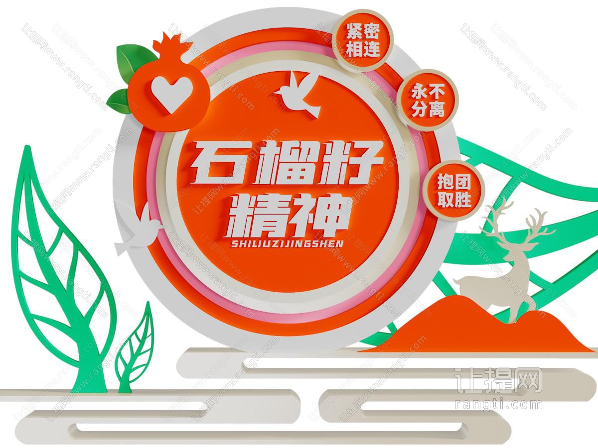 中式雕塑雕刻