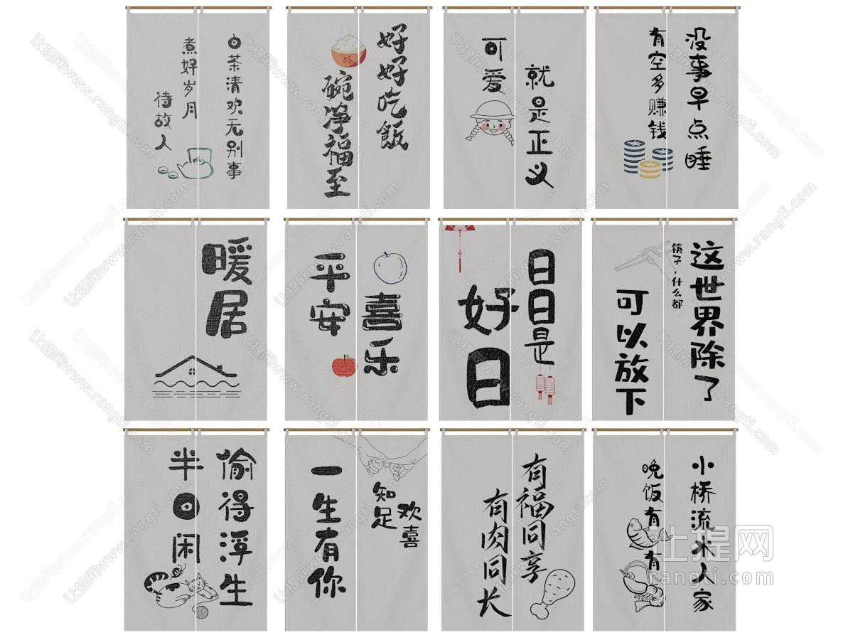 中式装饰有书法字画的门帘、布帘