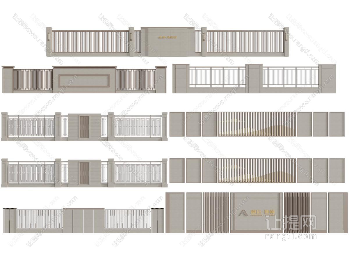 现代围墙、围栏