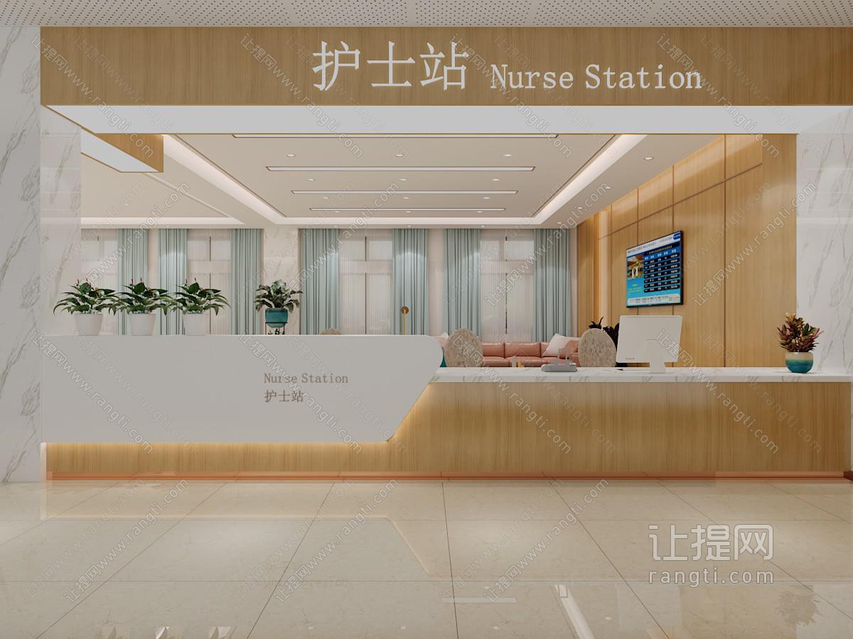 现代医院护士站