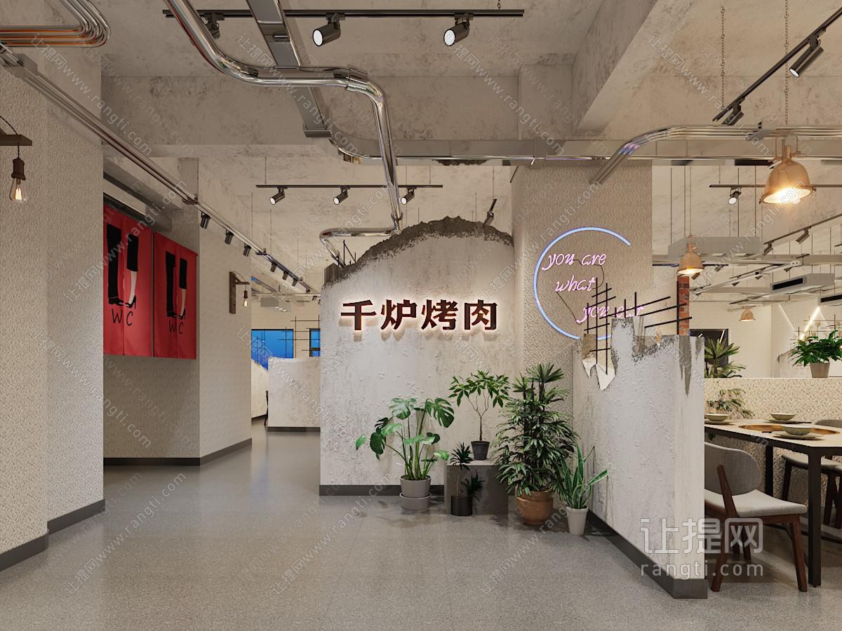 工业loft饭店餐馆就餐区