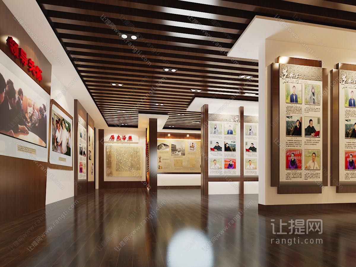 现代党建文化宣传展厅展览