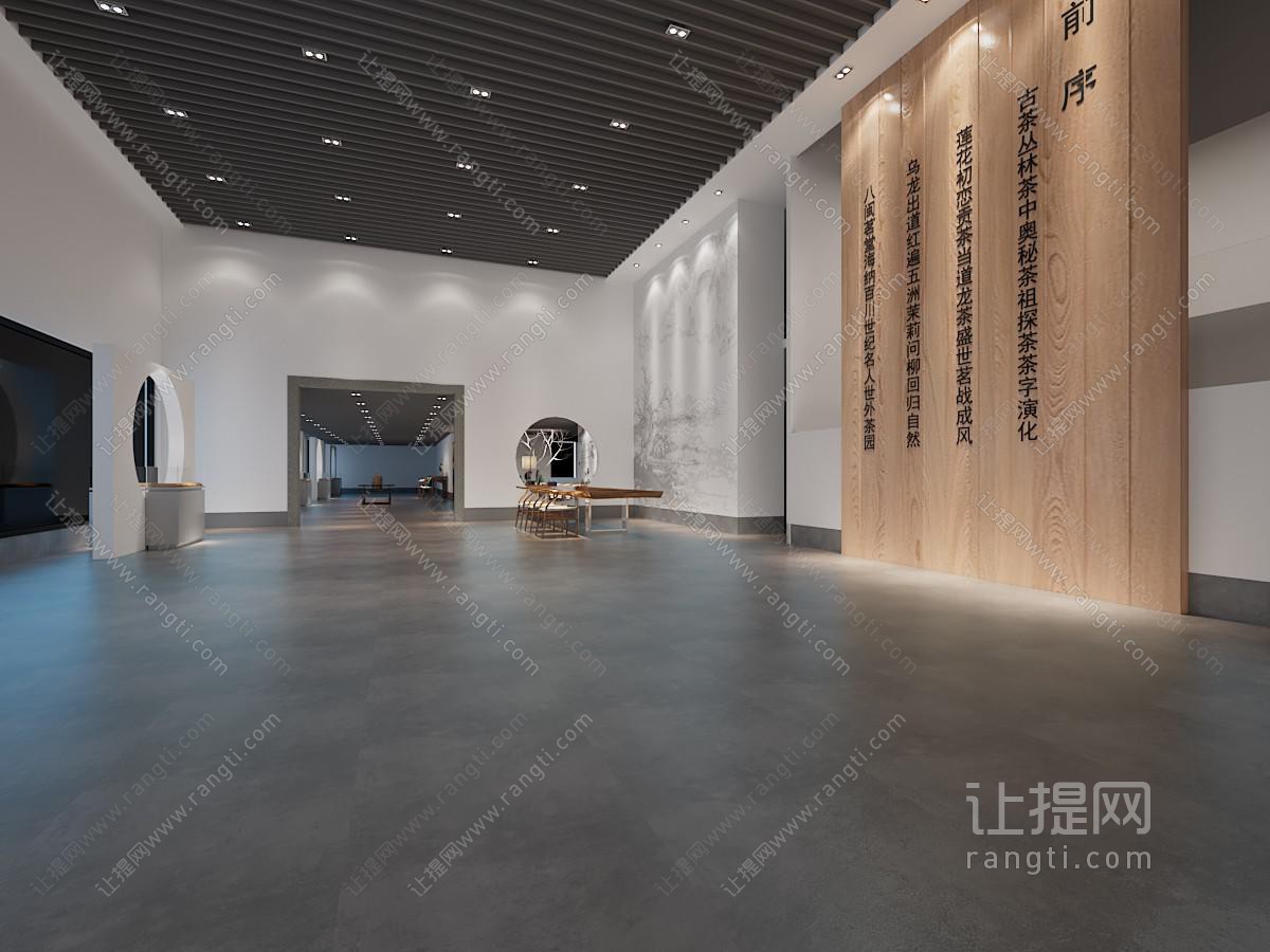 新中式茶文化展厅展览