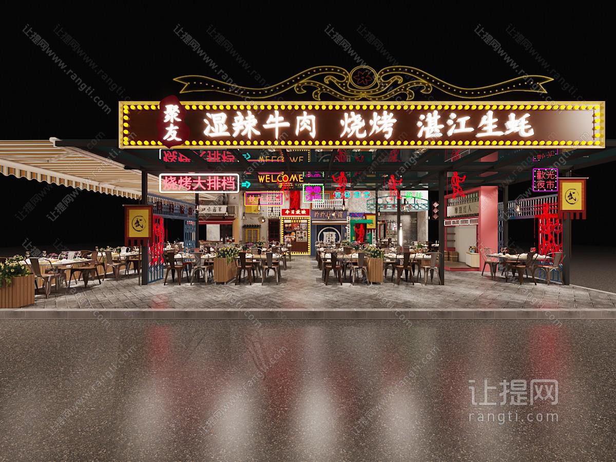 工业loft饭店餐馆门头